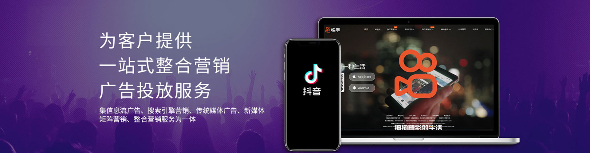 容城信息流优化师